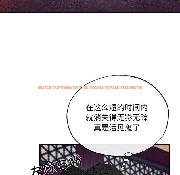 查看漫画狂眼 - 第39話 - sayhentaiz.net中的2759896图片
