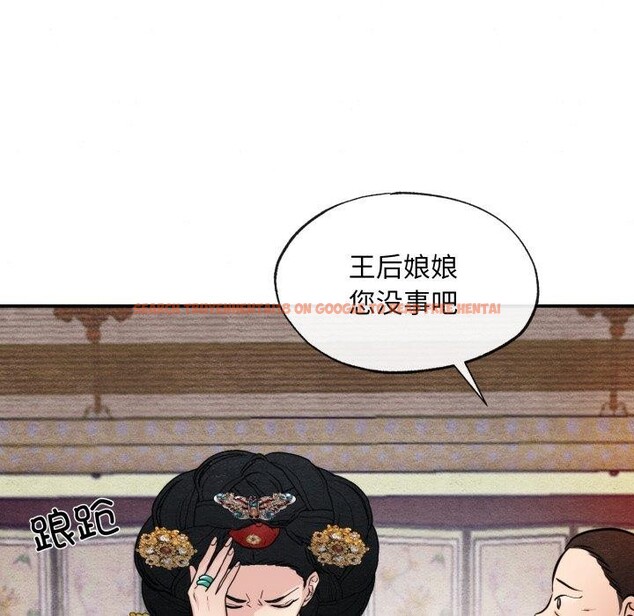 查看漫画狂眼 - 第39話 - sayhentaiz.net中的2759898图片