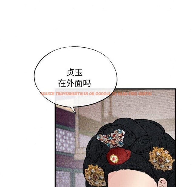 查看漫画狂眼 - 第39話 - sayhentaiz.net中的2759900图片