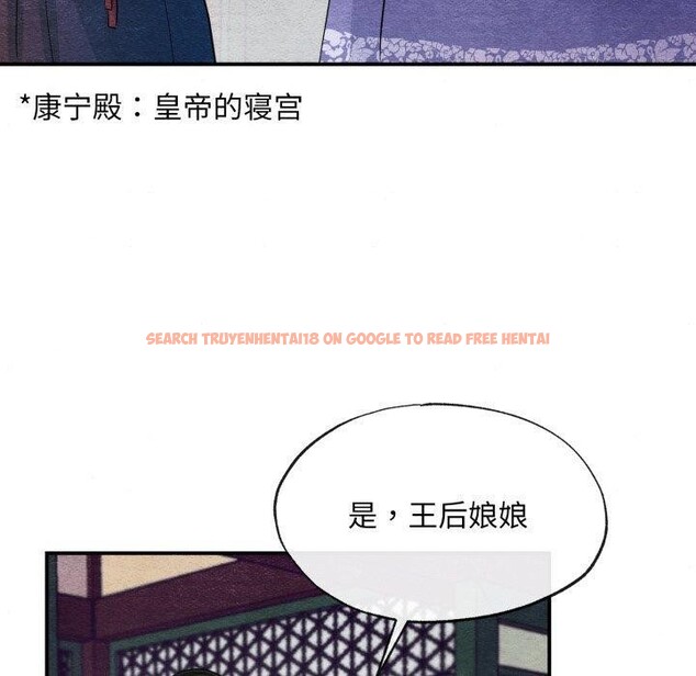 查看漫画狂眼 - 第39話 - sayhentaiz.net中的2759904图片