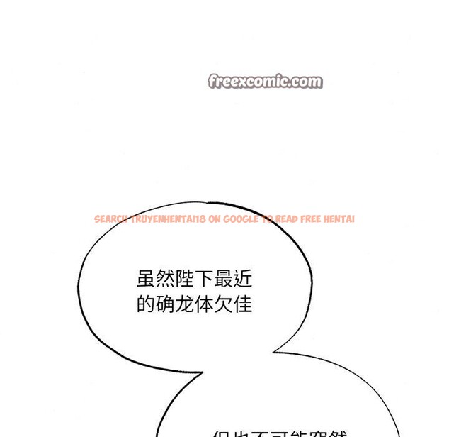 查看漫画狂眼 - 第39話 - sayhentaiz.net中的2759906图片