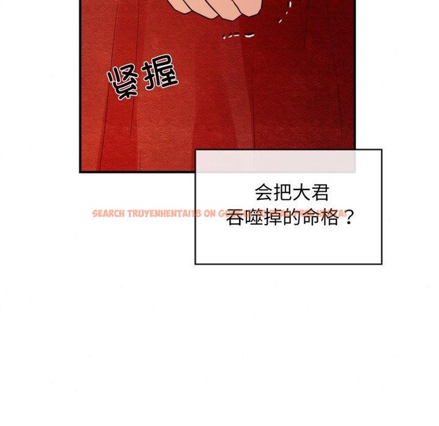 查看漫画狂眼 - 第39話 - sayhentaiz.net中的2759910图片