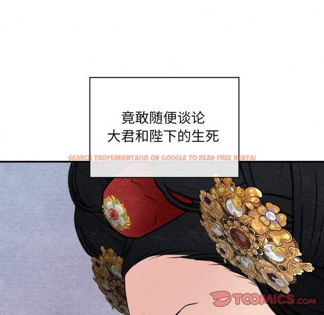 查看漫画狂眼 - 第39話 - sayhentaiz.net中的2759911图片