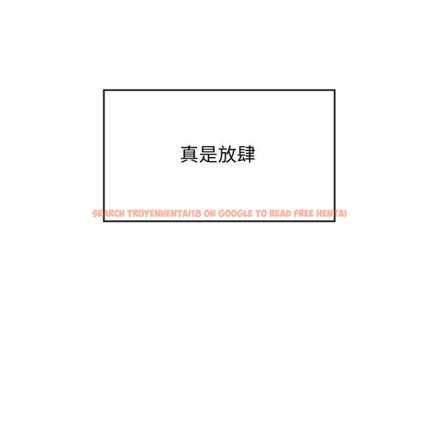 查看漫画狂眼 - 第39話 - sayhentaiz.net中的2759913图片