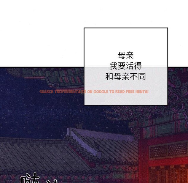 查看漫画狂眼 - 第39話 - sayhentaiz.net中的2759916图片