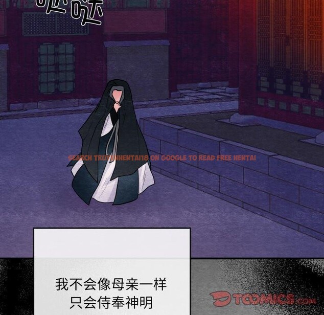 查看漫画狂眼 - 第39話 - sayhentaiz.net中的2759917图片