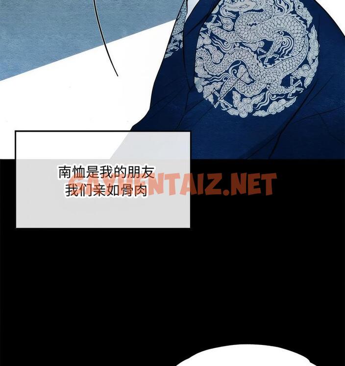 查看漫画狂眼 - 第4話 - sayhentaiz.net中的1713926图片