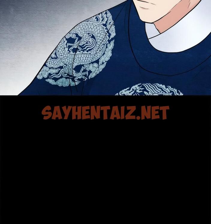 查看漫画狂眼 - 第4話 - sayhentaiz.net中的1713940图片