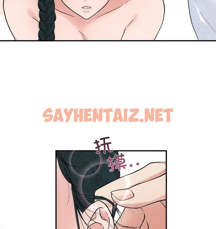 查看漫画狂眼 - 第4話 - sayhentaiz.net中的1713995图片