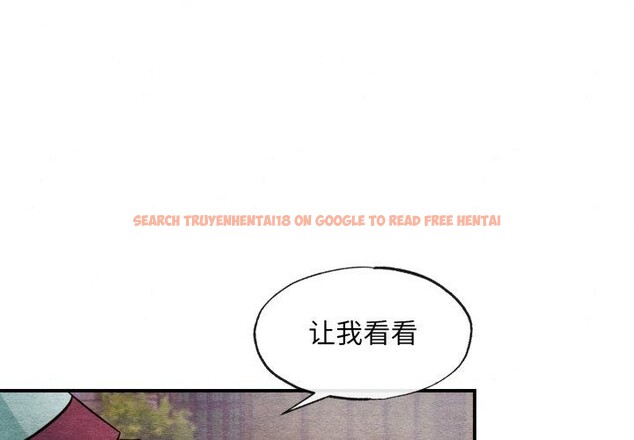 查看漫画狂眼 - 第40話 - sayhentaiz.net中的2778830图片