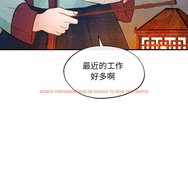 查看漫画狂眼 - 第40話 - sayhentaiz.net中的2778835图片