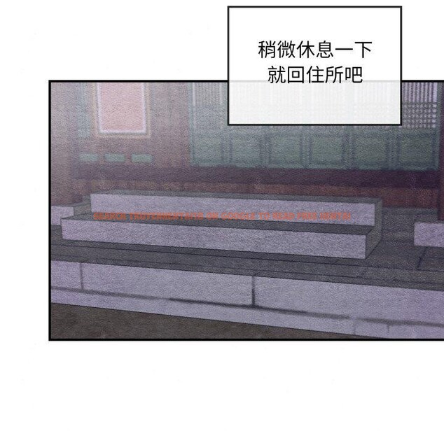 查看漫画狂眼 - 第40話 - sayhentaiz.net中的2778836图片