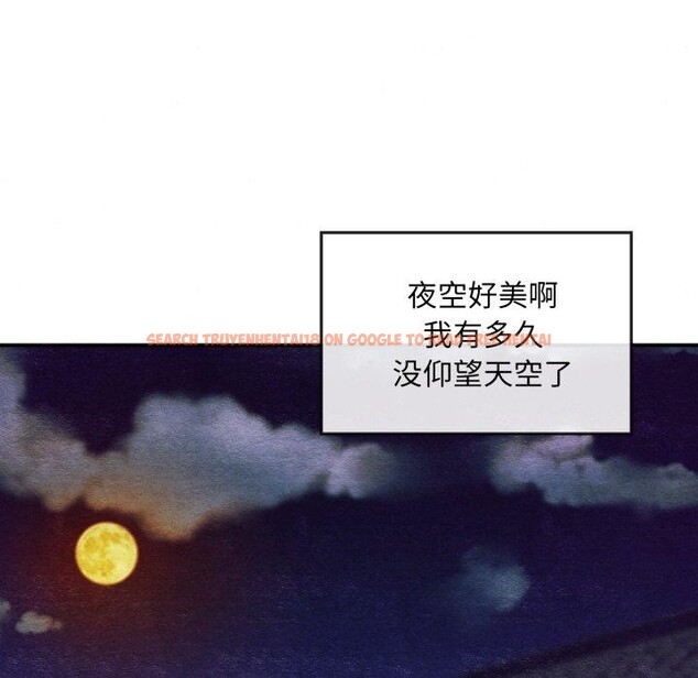 查看漫画狂眼 - 第40話 - sayhentaiz.net中的2778842图片