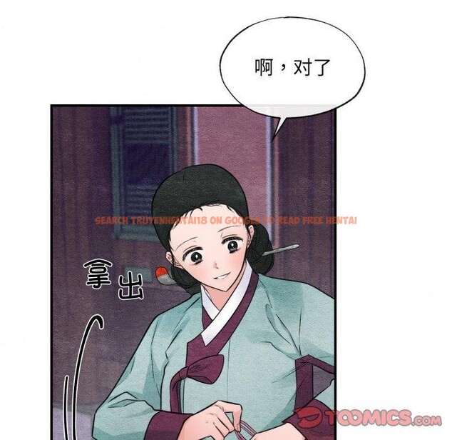 查看漫画狂眼 - 第40話 - sayhentaiz.net中的2778844图片