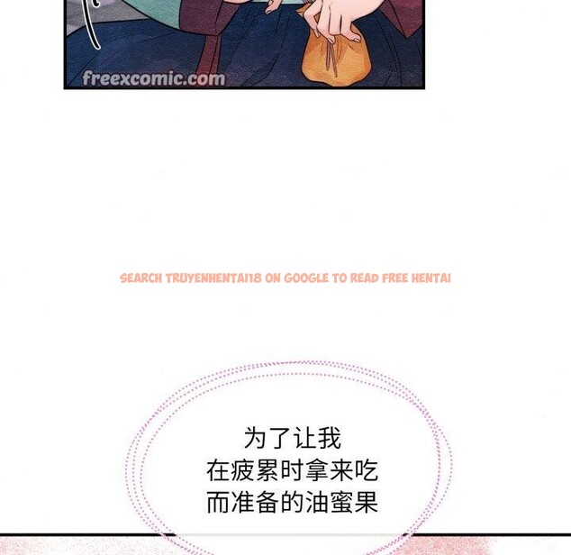 查看漫画狂眼 - 第40話 - sayhentaiz.net中的2778845图片