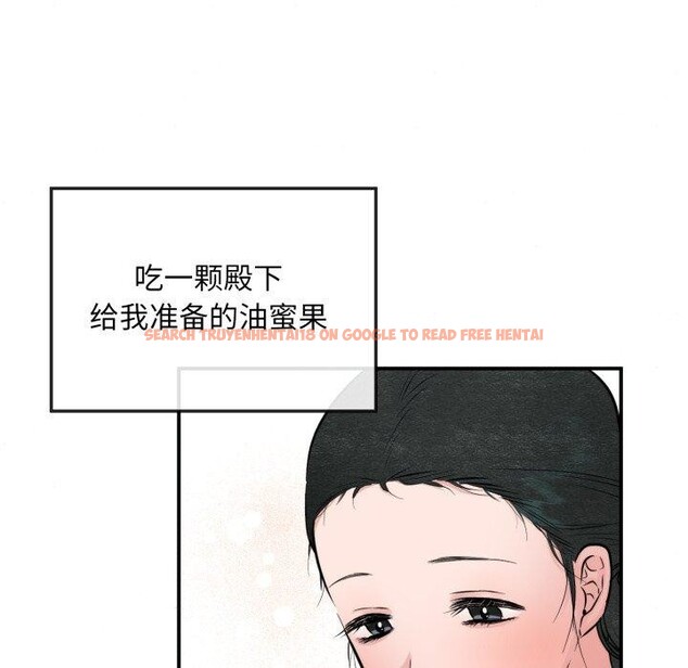 查看漫画狂眼 - 第40話 - sayhentaiz.net中的2778847图片