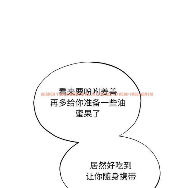 查看漫画狂眼 - 第40話 - sayhentaiz.net中的2778857图片