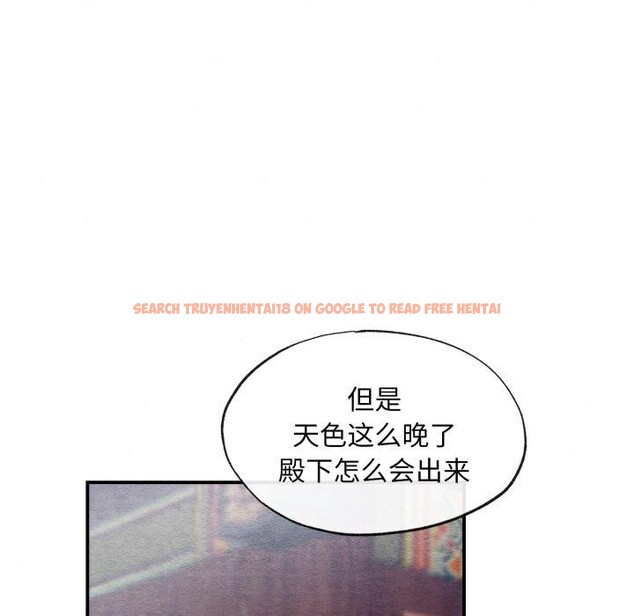 查看漫画狂眼 - 第40話 - sayhentaiz.net中的2778860图片