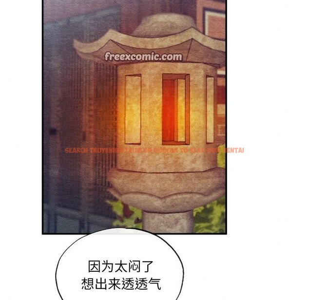 查看漫画狂眼 - 第40話 - sayhentaiz.net中的2778861图片