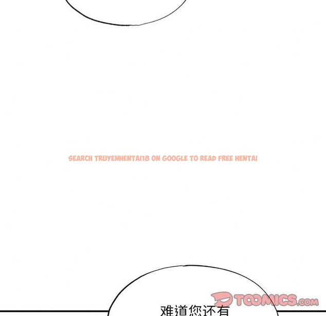 查看漫画狂眼 - 第40話 - sayhentaiz.net中的2778862图片