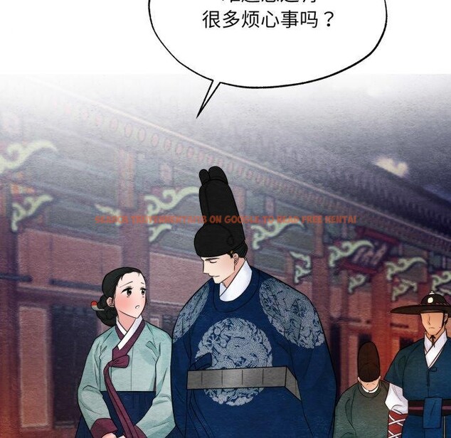 查看漫画狂眼 - 第40話 - sayhentaiz.net中的2778863图片