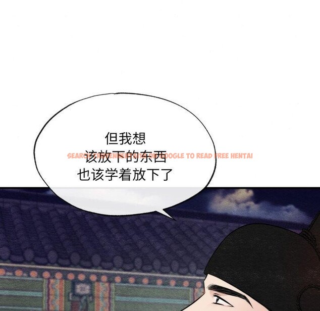 查看漫画狂眼 - 第40話 - sayhentaiz.net中的2778865图片
