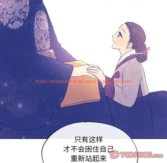查看漫画狂眼 - 第40話 - sayhentaiz.net中的2778868图片