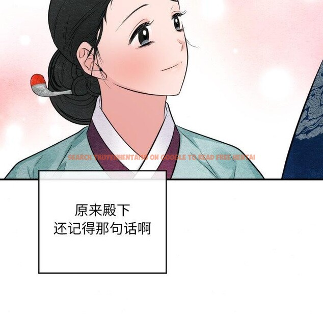 查看漫画狂眼 - 第40話 - sayhentaiz.net中的2778870图片