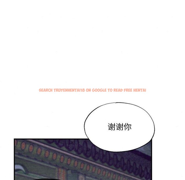查看漫画狂眼 - 第40話 - sayhentaiz.net中的2778871图片