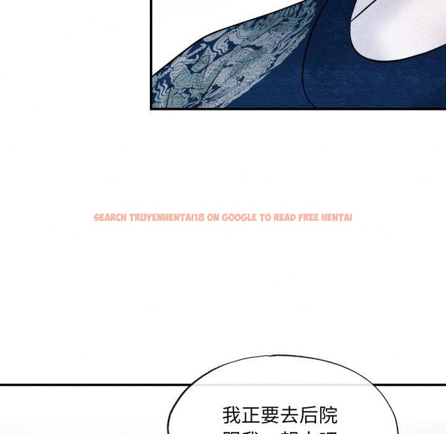 查看漫画狂眼 - 第40話 - sayhentaiz.net中的2778881图片