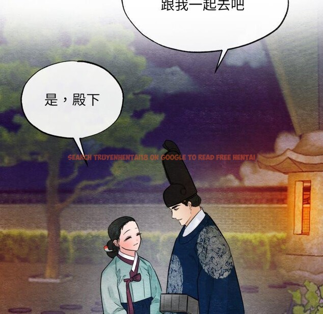 查看漫画狂眼 - 第40話 - sayhentaiz.net中的2778882图片