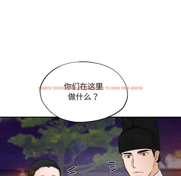 查看漫画狂眼 - 第40話 - sayhentaiz.net中的2778884图片
