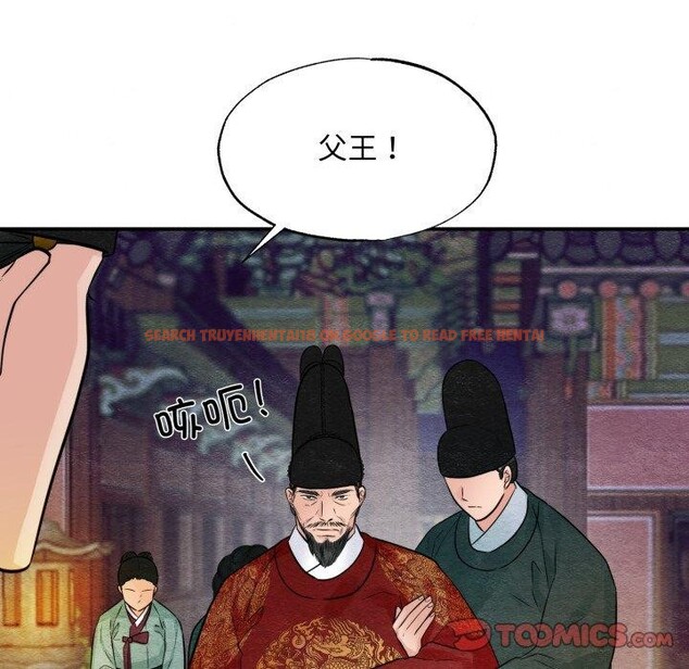查看漫画狂眼 - 第40話 - sayhentaiz.net中的2778886图片