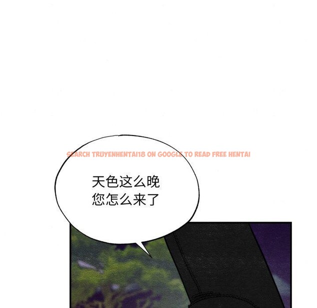 查看漫画狂眼 - 第40話 - sayhentaiz.net中的2778888图片
