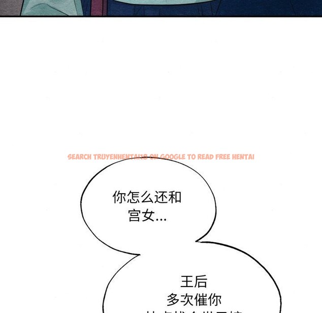 查看漫画狂眼 - 第40話 - sayhentaiz.net中的2778897图片