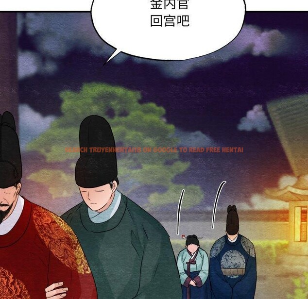 查看漫画狂眼 - 第40話 - sayhentaiz.net中的2778900图片