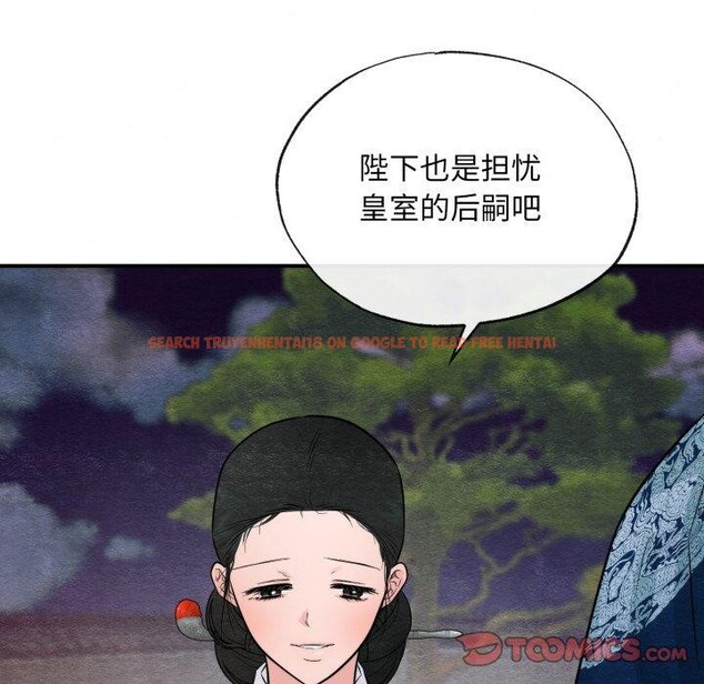 查看漫画狂眼 - 第40話 - sayhentaiz.net中的2778904图片