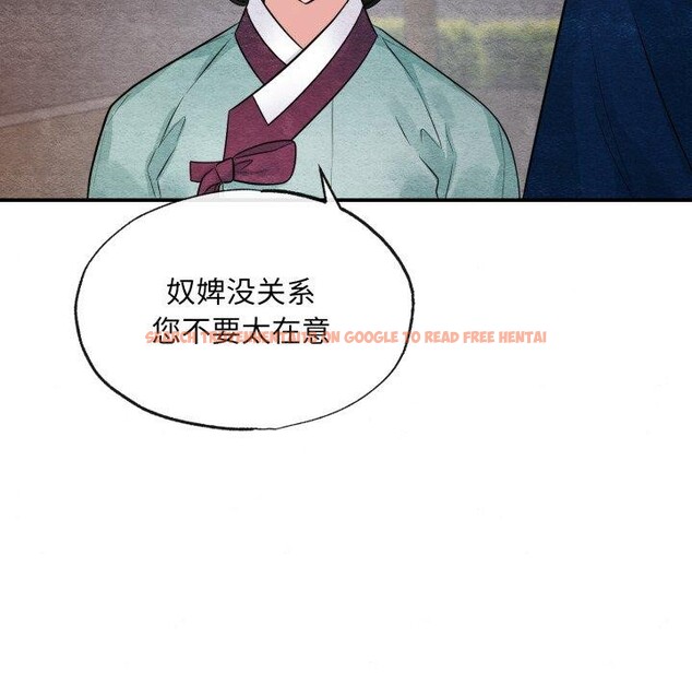 查看漫画狂眼 - 第40話 - sayhentaiz.net中的2778905图片