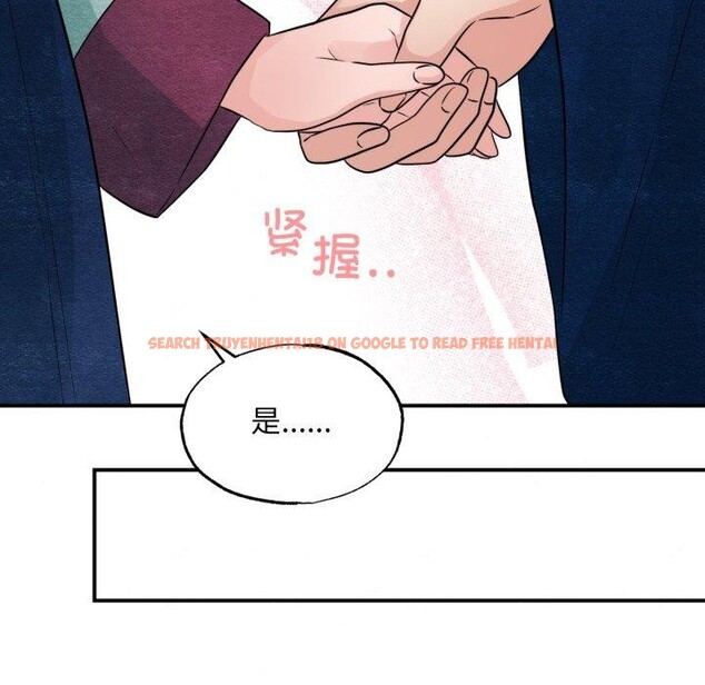 查看漫画狂眼 - 第40話 - sayhentaiz.net中的2778908图片