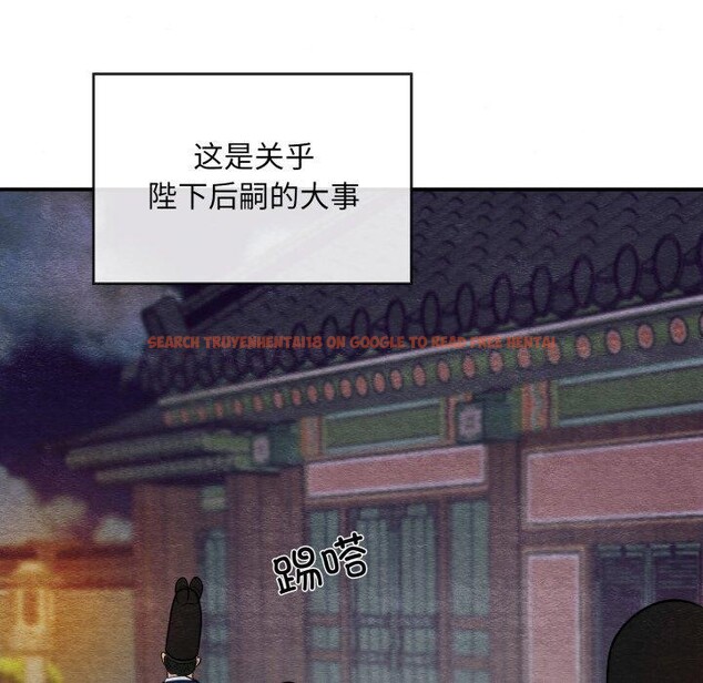 查看漫画狂眼 - 第40話 - sayhentaiz.net中的2778911图片