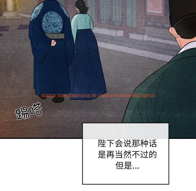 查看漫画狂眼 - 第40話 - sayhentaiz.net中的2778912图片
