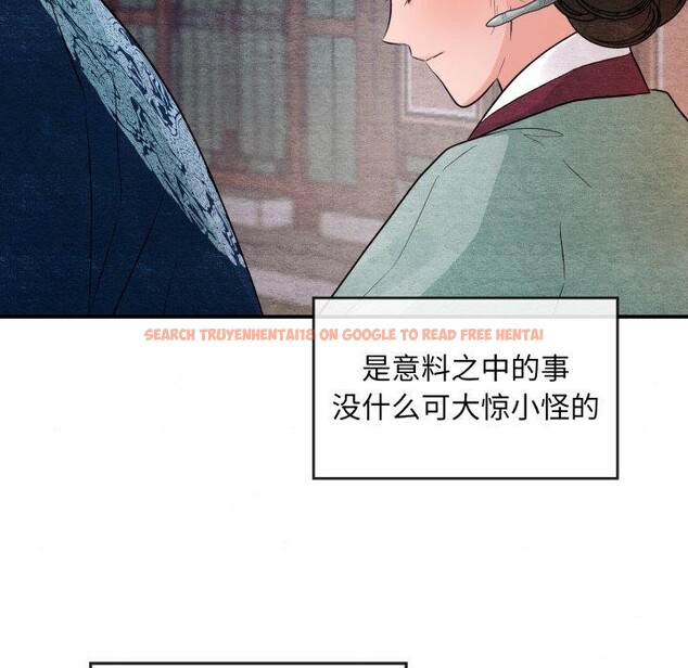查看漫画狂眼 - 第40話 - sayhentaiz.net中的2778914图片