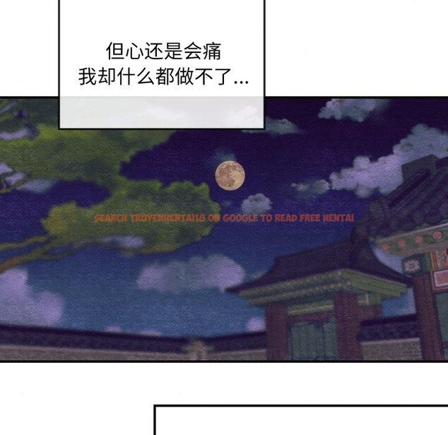 查看漫画狂眼 - 第40話 - sayhentaiz.net中的2778915图片