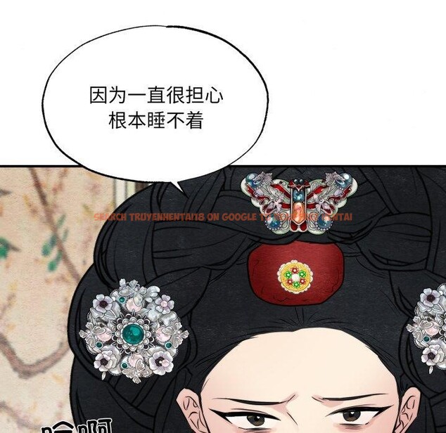 查看漫画狂眼 - 第40話 - sayhentaiz.net中的2778921图片