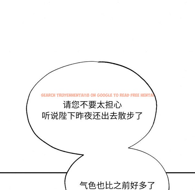 查看漫画狂眼 - 第40話 - sayhentaiz.net中的2778923图片