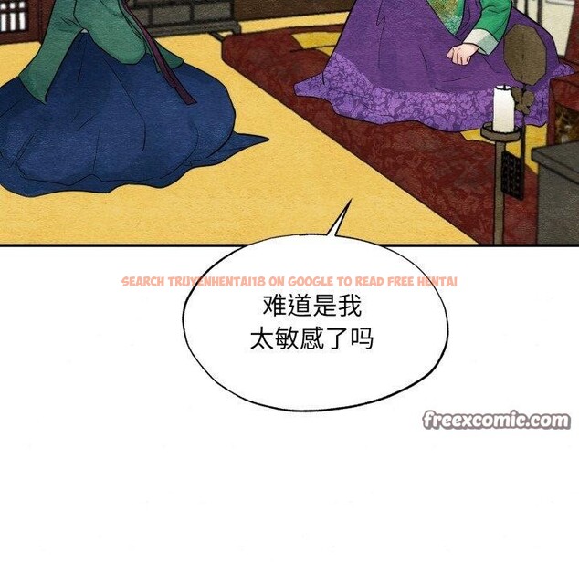 查看漫画狂眼 - 第40話 - sayhentaiz.net中的2778925图片