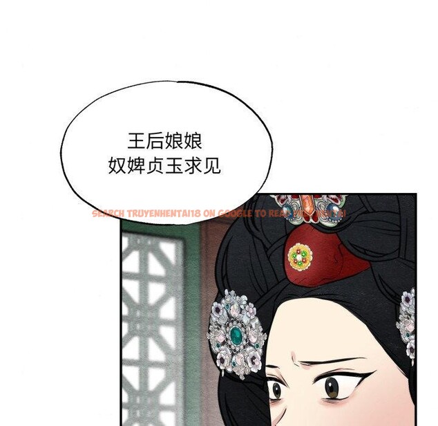 查看漫画狂眼 - 第40話 - sayhentaiz.net中的2778926图片
