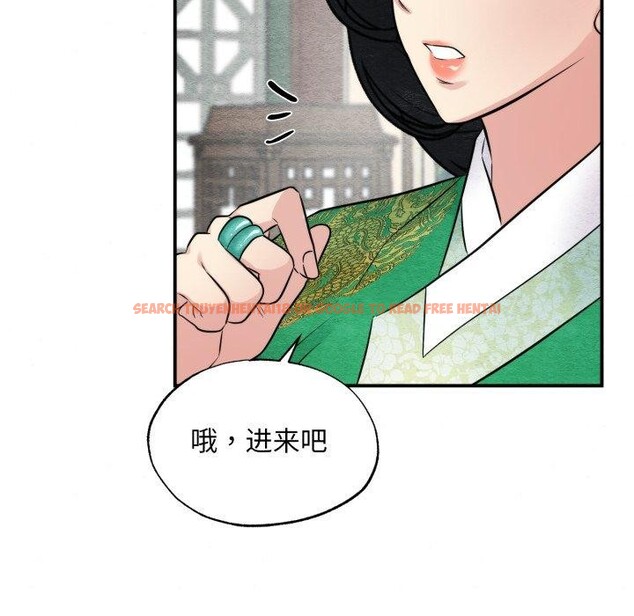 查看漫画狂眼 - 第40話 - sayhentaiz.net中的2778927图片