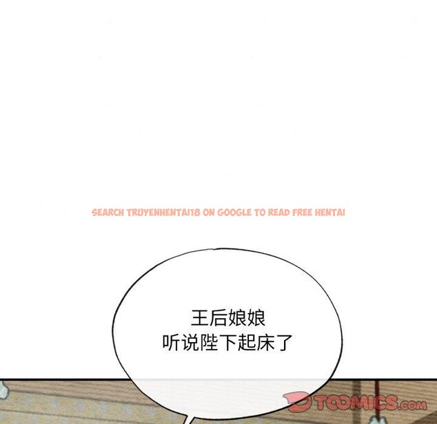 查看漫画狂眼 - 第40話 - sayhentaiz.net中的2778928图片