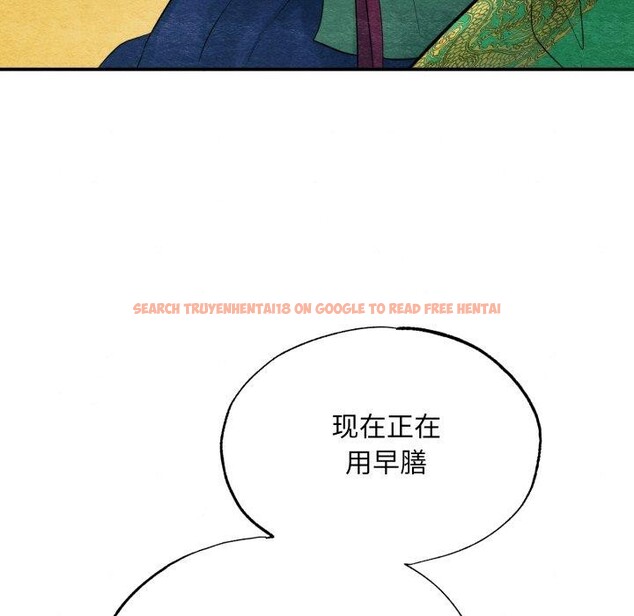 查看漫画狂眼 - 第40話 - sayhentaiz.net中的2778930图片